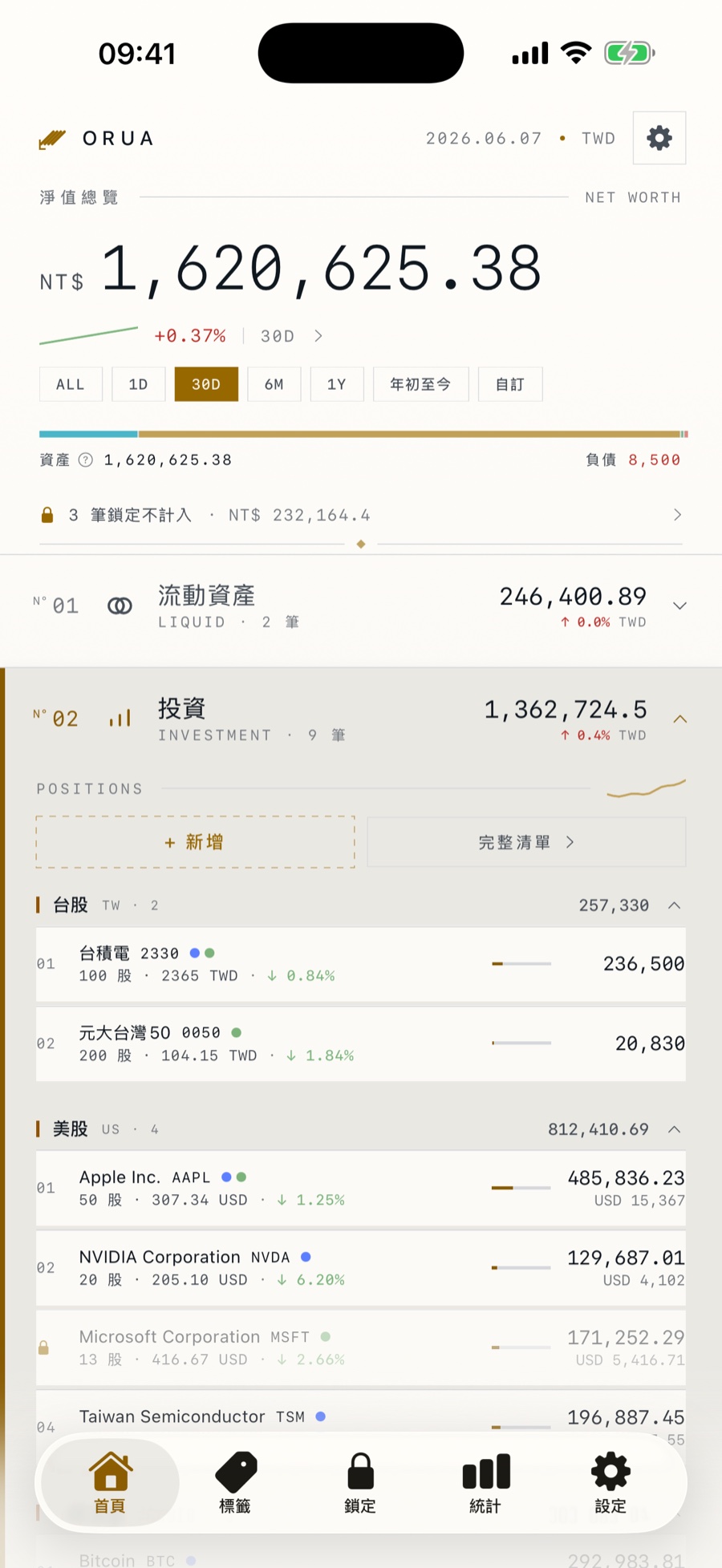 Investment list — auto-grouped by market with live quotes