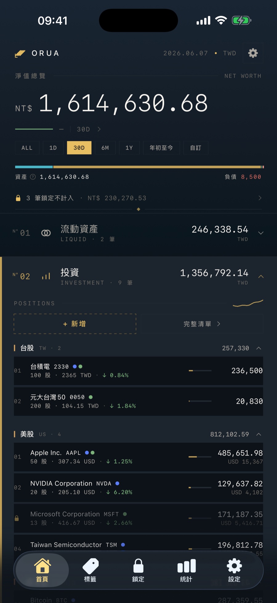 Orua home screen — full net worth (light / dark)