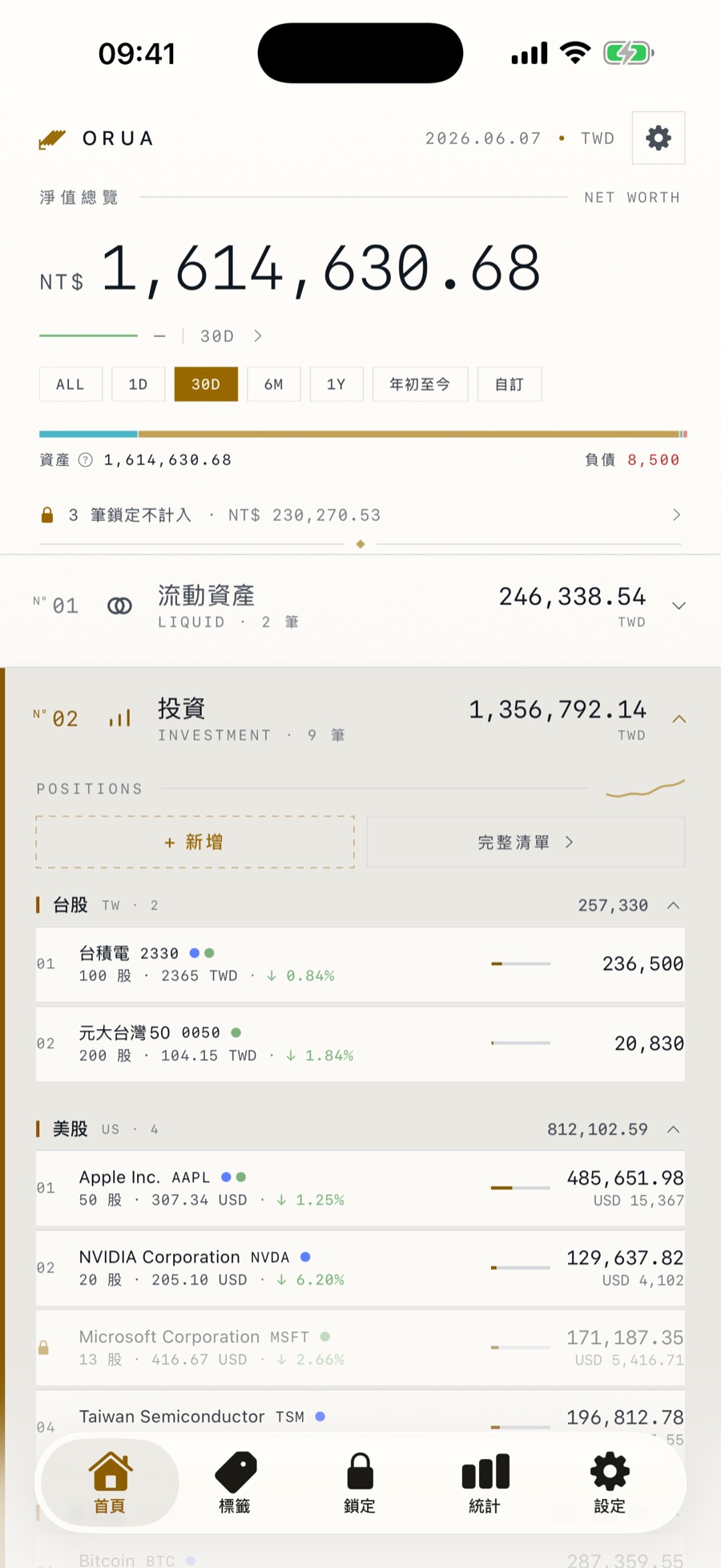 Orua home screen — full net worth (light / dark)